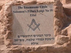 הכיכר באילת