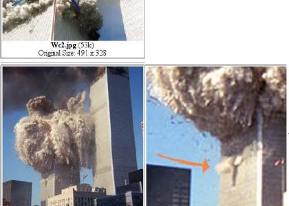 פצצות בתוך בנייני התאומים - קונספיל