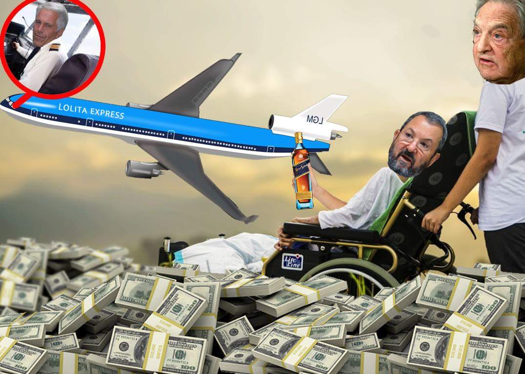 אהוד ברק לוליטה סורוס גריאטרי שחיתות