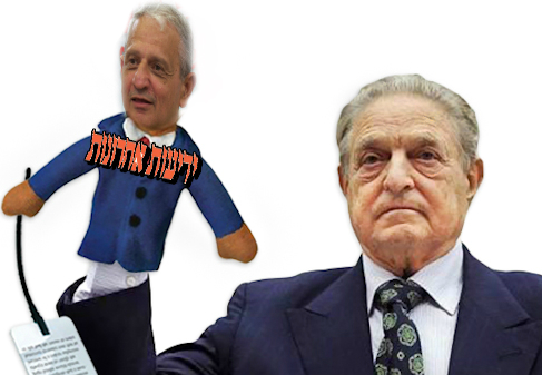 ברנע סורוס