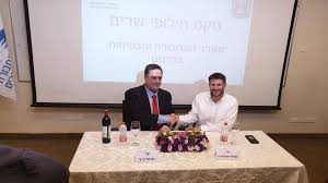 שר החבורה