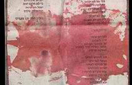 שיר השלום המזויף בגנזך הלאומי בצד שיר השלום המקורי
