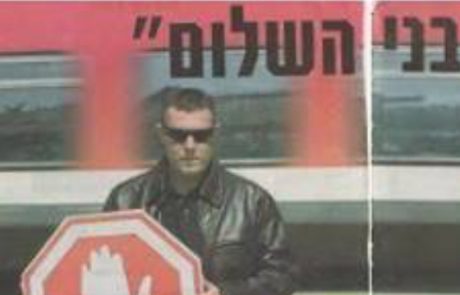 טייסים סרבנים? מעולם לא שמענו דבר כזה…