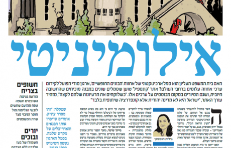 ניתוח מעמיק של תובע ושופט