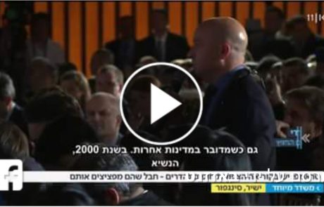 תראו איך טראמפ מייבש את ה׳עיתונאי׳ מואב ורדי