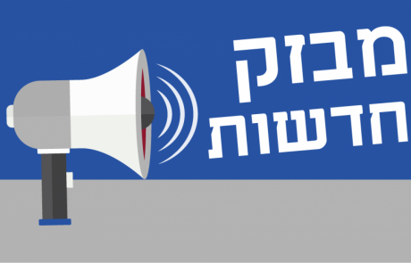 מחבל רצח חייל וגנב את נשקו