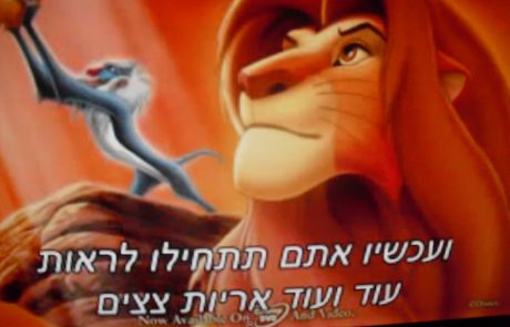 נוסע רביעי במכונית השרד.