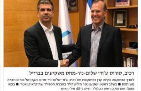 ג׳ודי נגד הקריקטורה בה מככב ׳שותפה העסקי׳ – סורוס