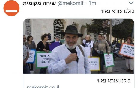 פדוגייט: מי אימפריה? ׳את מי מעריצים באתר השמאל הרדיקלי האנטישמי?׳