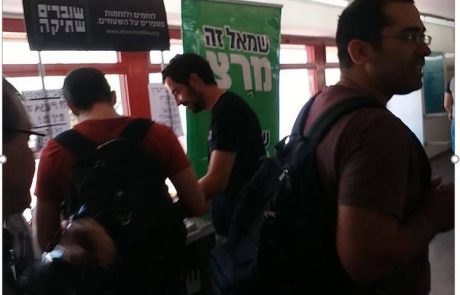 מרצה למשפטים ופילוסופיה קורא לסטודנטים לסרב פקודה, ומכנה את מעשיה של מדינת ישראל בעזה ׳טיהור אתני׳