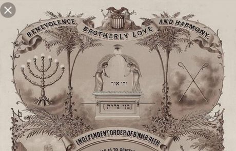 ארגון ׳בני ברית׳ הרפורמי עמד בחזית ההתנגדות לחרם על גרמניה הנאצית