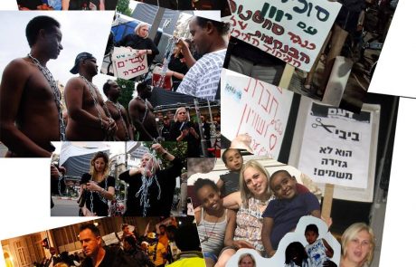 סיגל אביבי, הפעלתנית, המאמא של ה׳פליטים׳, יוצאת גם לטיול כיתה להפריע לחיילים ליד גדר