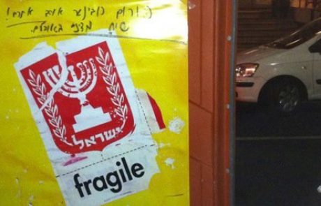 העובדה שמנסים להפליל במה שאיננו פלילי רק את נתניהו היא ליבת מערכת הפוטש שנועדה להפיל את שלטונו