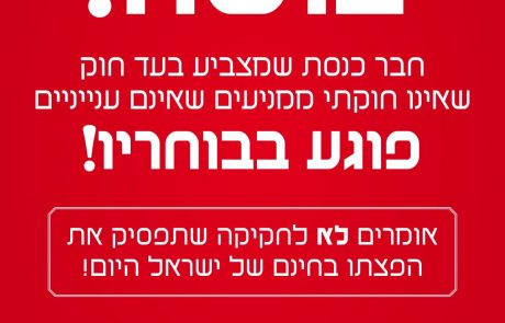 תפנית בחקירת תיק 2000: איתן כבל ונוני מוזס נחקרו. בדרך שאר יוזמי חוק ׳ישראל היום׳