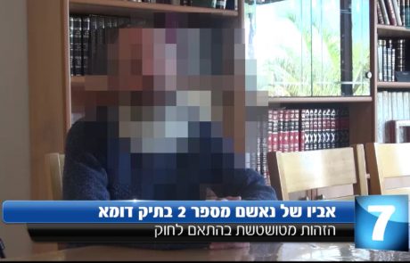 דומא: בני עמי בחרו ב..אדישות
