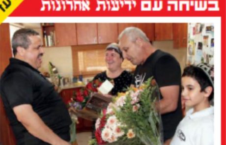 פרחים בקנה והדלפות בצריח