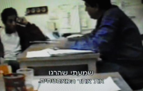זיוף ראיות ברצח רבין