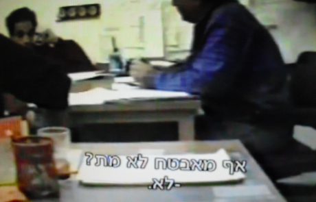 דעתו של יאיר גולן