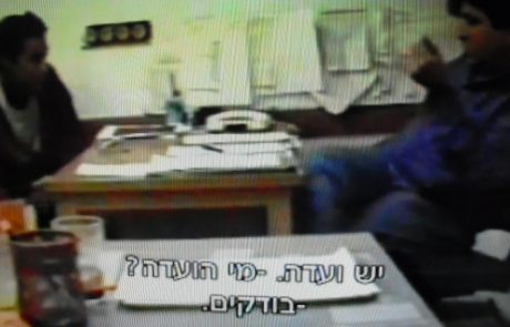 תעלה הימים