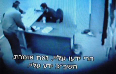 האם האום יתערב בשחרור יגאל עמיר