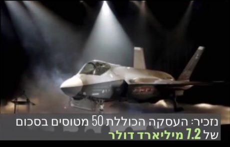אהוד ברק בפרשת ה-F35: מדוע לא נפתחה חקירה, כי דרוקר לא לחץ?