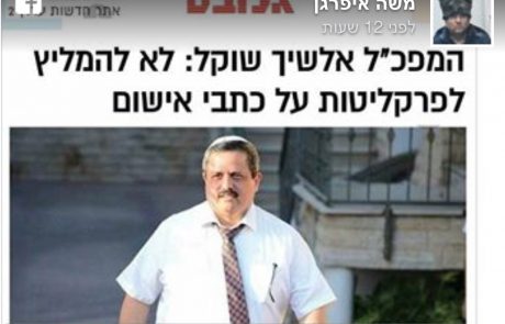 הפוטש: האם אנו עדים למחטף של המשטרה?