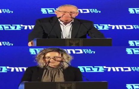 אמרנו לכם ועכשיו הגיע ההוכחה לעיני כל. קרן וקסנר דרך הINSS בראשות עמוס ידלין מנהלת את הפראנקינשטיין כחול לבן