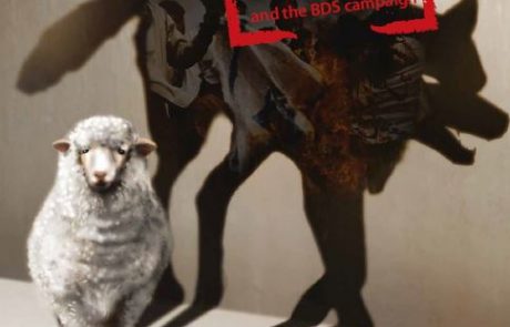 ד״ר רן ברץ: אין גוף עוין וחתרני שמזיק יותר למדינת ישראל כמו הקרן החדשה לישראל