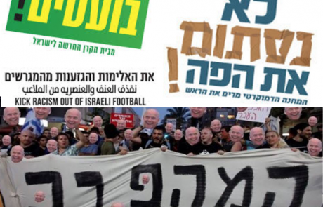 סתימת פיות כזכות יסוד בסיסית