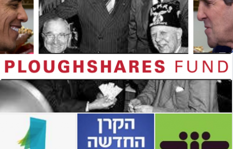 האגודה לזכויות האזרח מבית הקרן החדשה וסורוס מרגלים של אובמה למען הגרעין האיראני?