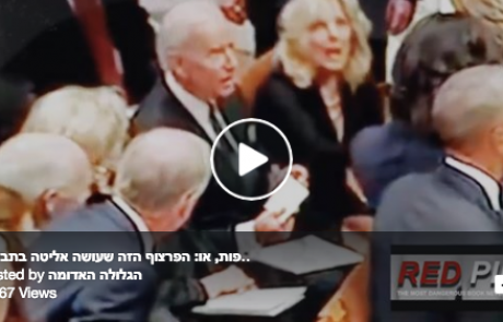 מעשה בחמש מעטפות, או: הפרצוף הזה שעושה אליטה בתבוסה