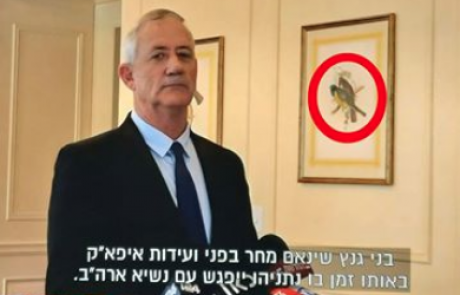 האם גנץ רמז שהוא אכן הזמיר מ׳Project Mockingbird׳ של הCIA?