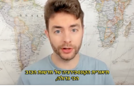 התקשורת האמריקנית ביצעה מגה-פיגוע של פייק-ניוז במשך שנתיים, לפחות
