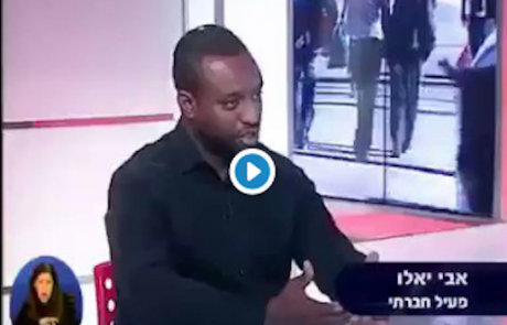 ׳מארגן קהילתי׳? אבי יאלו הוא שמאלן רדיקלי מהונדס