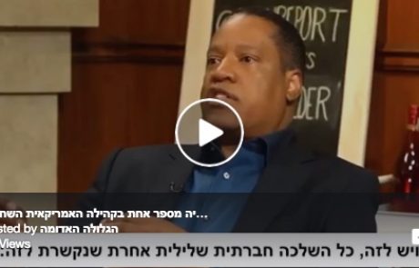 הבעיה מספר אחת בקהילה האמריקאית השחורה: מדיניות רווחה דמוקרטית ופירוק המשפחה הגרעינית