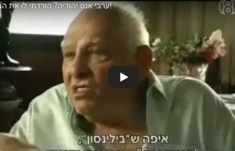 בזמנו, כשעוד היינו נורמליים, הייתה לבן גוריון יחידת מסרסים שפתרה את בעיית האונס על רקע לאומני בסניפ סנאפ