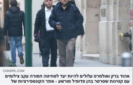 כתב אישום נגד פדופיל מורשע