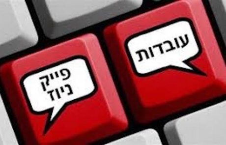 אדם גולד חושף עוד על הקנוניה של התקשורת והדיפ סטייט