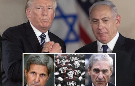 עוד ראיה שחקירות טראמפ ונתניהו הם חקירה אחת של הדיפ סטייט
