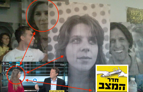 תבינו – מתנגדי הגז, כשמם כן הם – הם מתנגדים לכל מה שקשור בגז, והם כבר איכשהו ימצאו סיבה