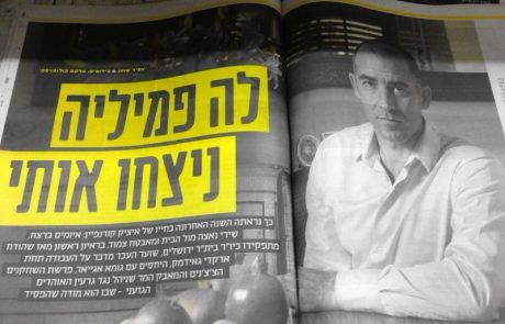 חוגג מי שחוגג אחרון