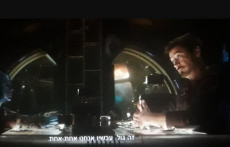 הנוקמים – סוף המשחק – זהירות ספויילר