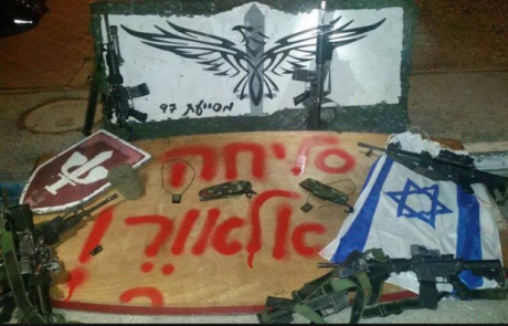 גזענות ומשפט אזריה