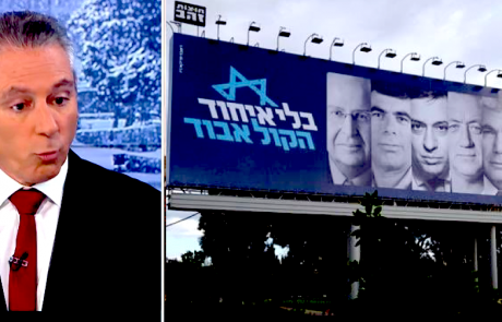 קרן וקסנר וקמפיין איחוד כוחות הדיפ סטייט בעיצומו