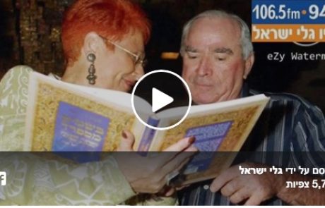 אלמנתו של רפול: ״גונן שגב פסיכופט. צריך לתלות אותו, שישרף בגיהנום״