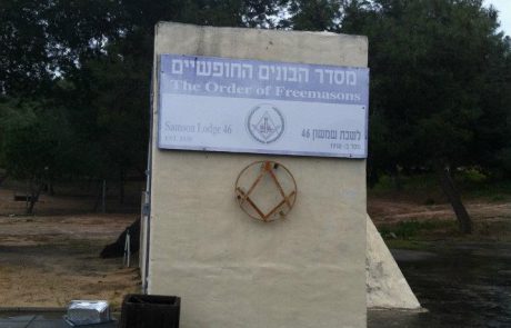 האריתראים רצים למקלטים