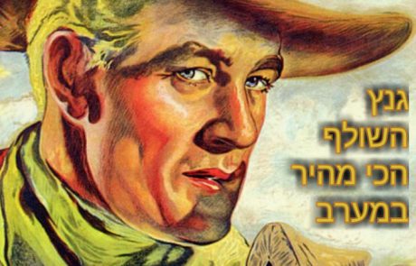 "אחות לנו קטנה ושדיים אין לה"