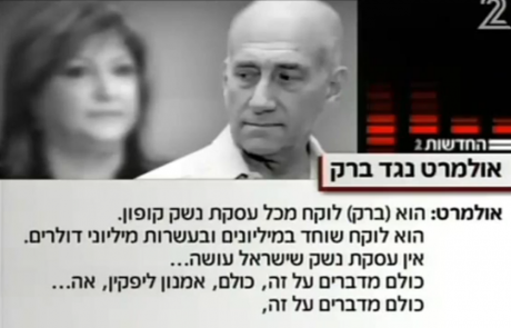 בחירות רביעיות