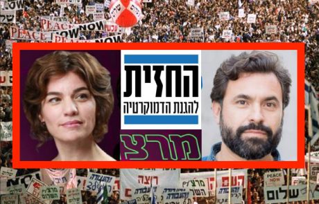 החזית עולה להתקפה. הקרן עולה להתקפה. מרצ עולה להתקפה. לא מצליחים בבחירות, אז יש עמותות זרות