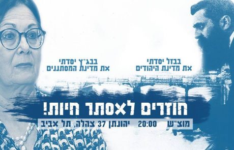יונתן יעקובוביץ' מ'המרכז למדיניות הגירה ישראלית': ׳אין ברירה אלא לצאת לרחובות׳